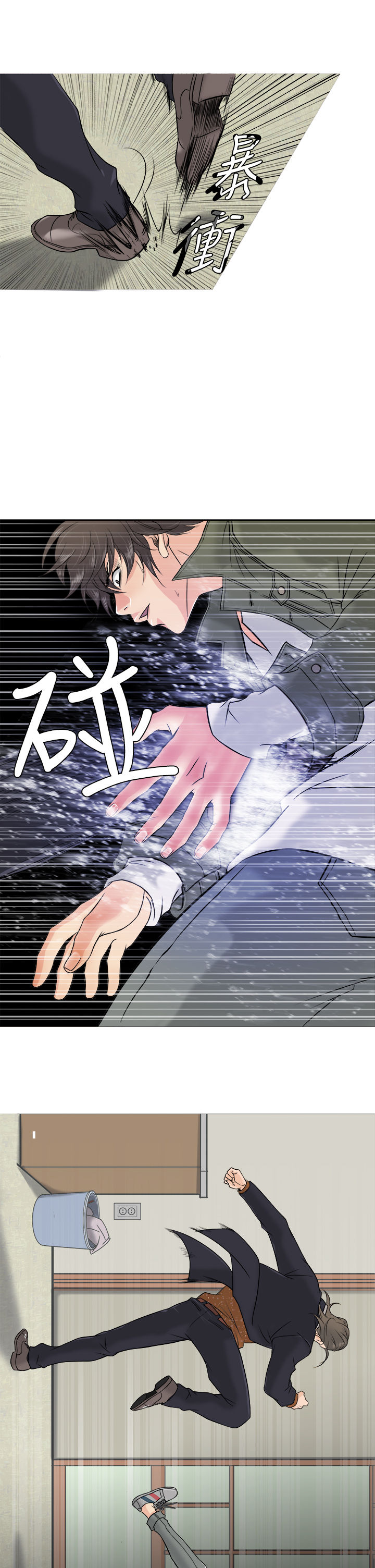 Heaven Ch.1~4 [Chinese] page 28 full