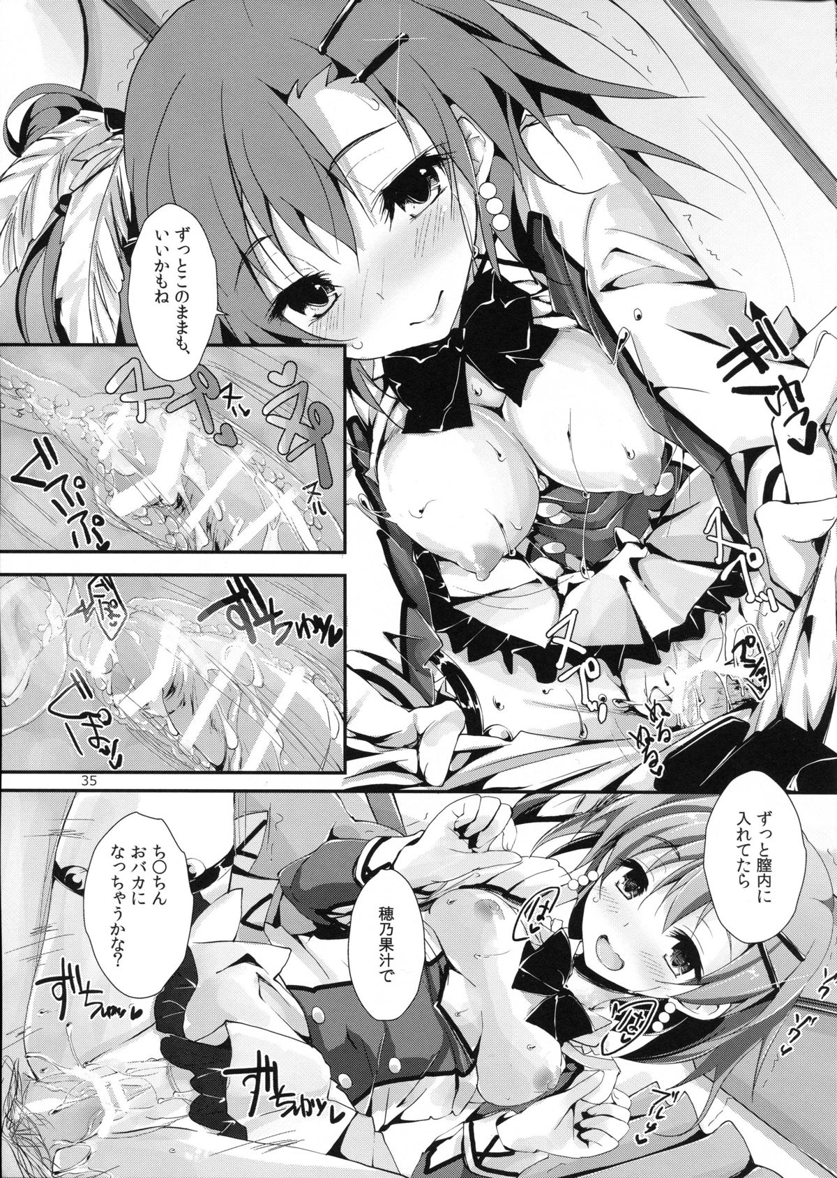 (SC64) [Yagisaki Ginza (Yagami Shuuichi)] Mogyutto orange Mix Juice (Love Live!) page 36 full