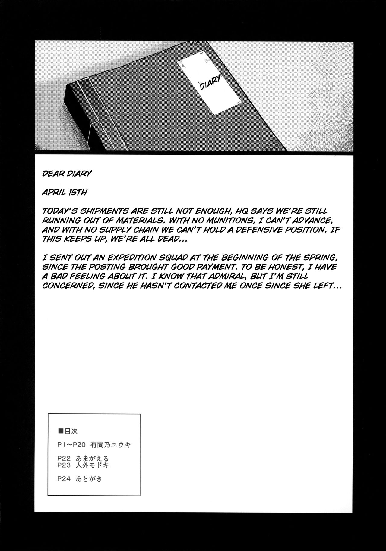 (C85) [Kuzunoha (Yumano Yuuki)] Dorei Shoufukan Hatsuharu | The Ship-Girl Hatsuharu Becomes an Enslaved Whore. (Kantai Collection -KanColle-) [English] [Raknnkarscans] page 3 full