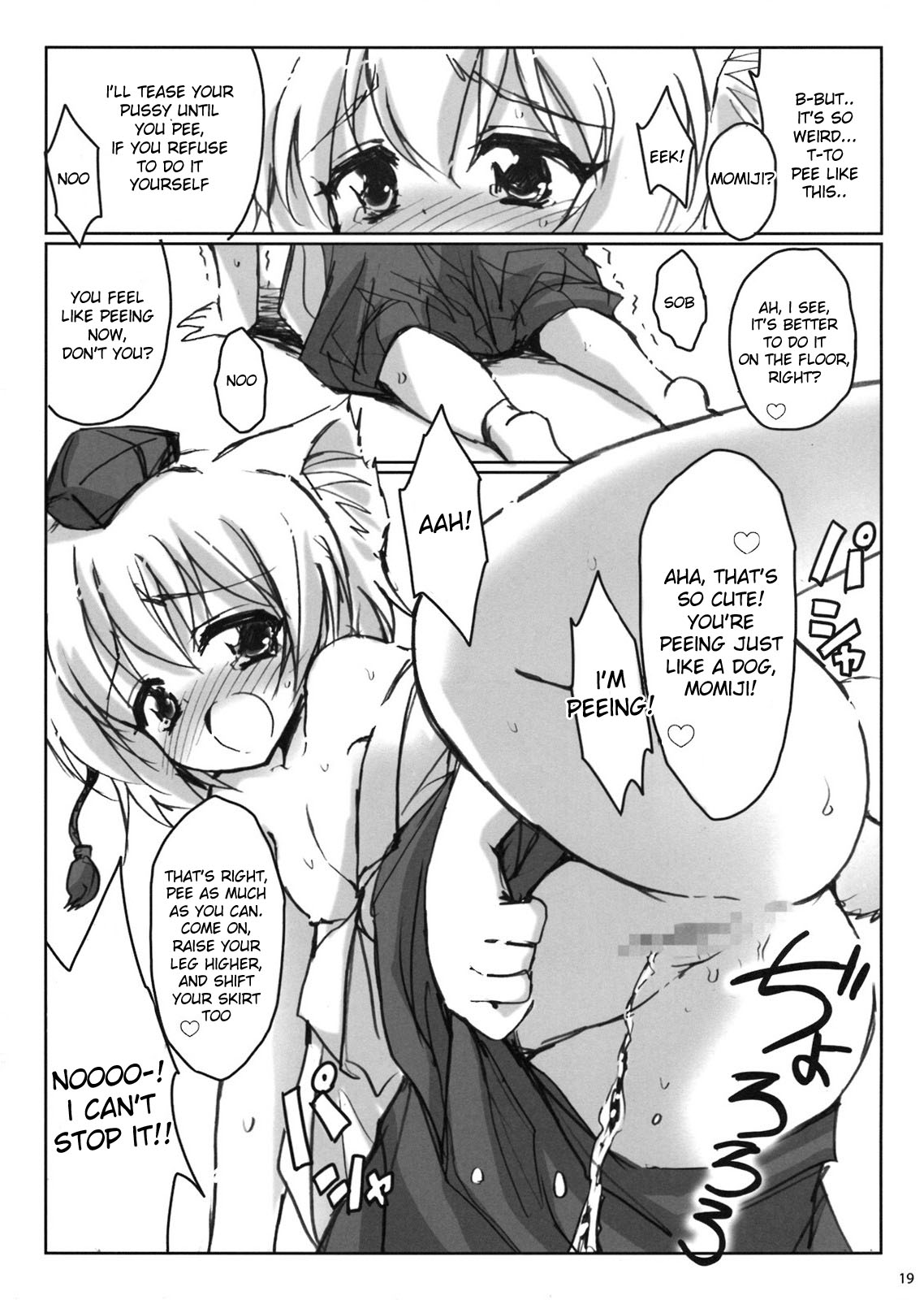 (C74) [54burger (Marugoshi)] Rainbow Bridge (Touhou Project) [English] [desudesu] page 19 full