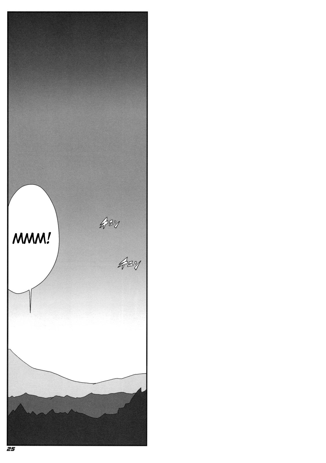 [Kieyza cmp] TOHO N+ M&M (Touhou) [ENG] page 26 full