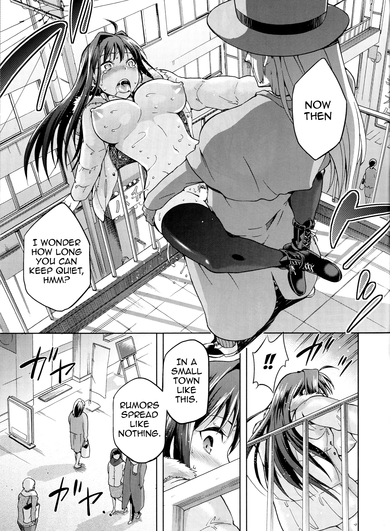 (C84) [Jyouren Kishidan (Wayanajin, Kiasa)] Aoko BLUE3 (Mahou Tsukai no Yoru) [English] {doujin-moe.us} page 40 full