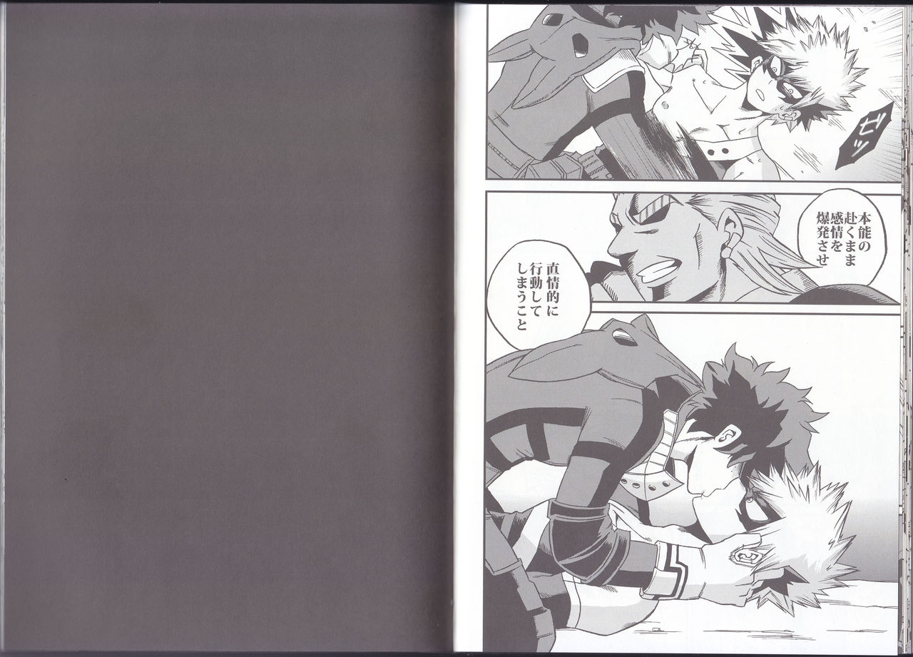 (C90) [GiftKuchen (Shitori)] NITRO (Boku no Hero Academia) page 11 full