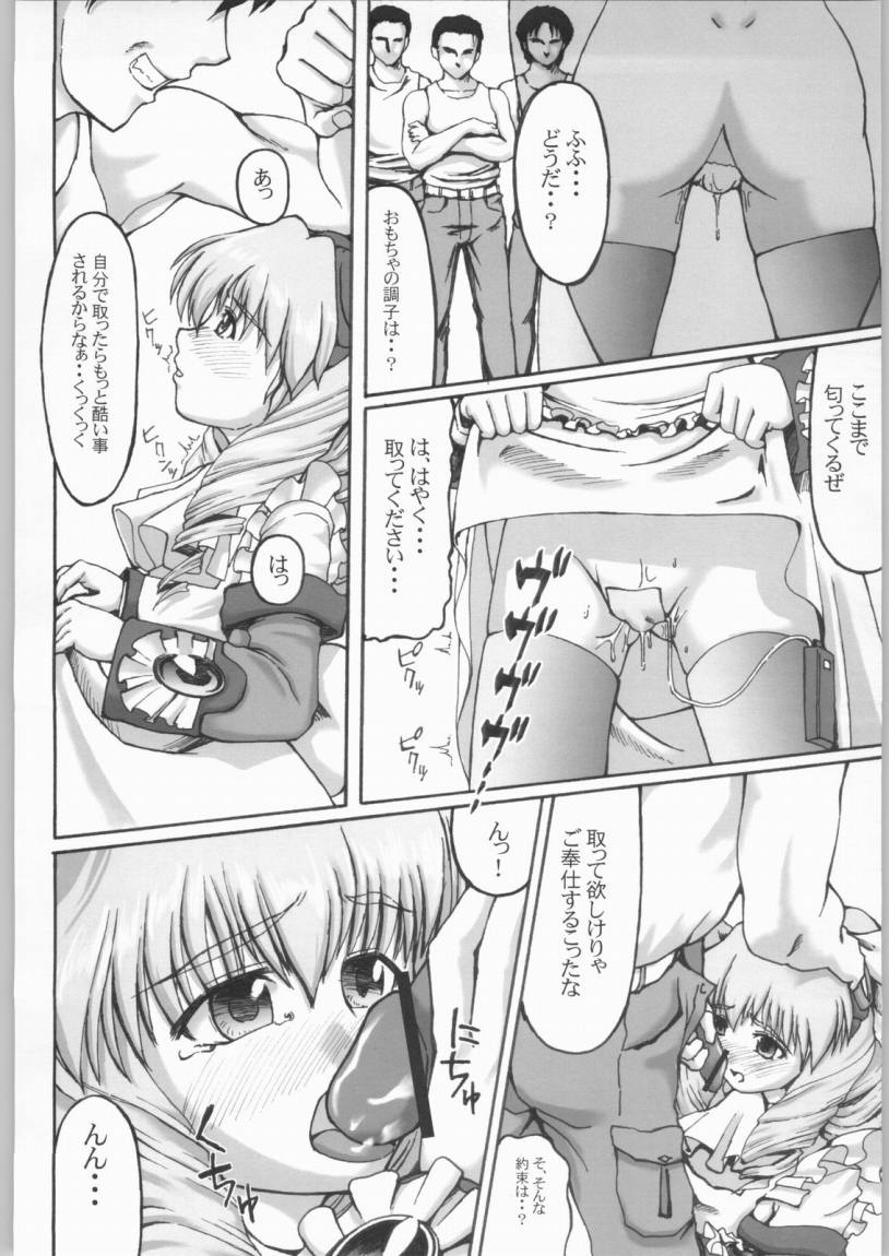 (SC15) [Miyanchi (Miyagoe Yoshitsuki)] Hydros 4th (Xenogears) page 7 full