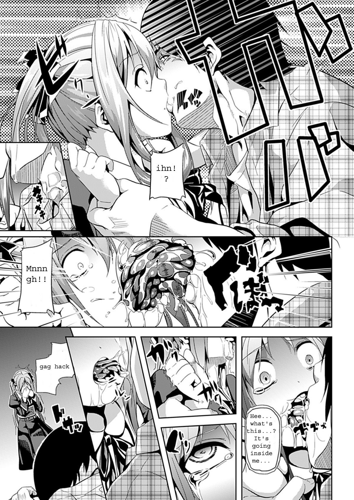 [Date] Subete Wa Boku No Mono... (COMIC Unreal 2011-12 Vol. 34) [English] [Farhad TG Manga] [Digital] page 3 full