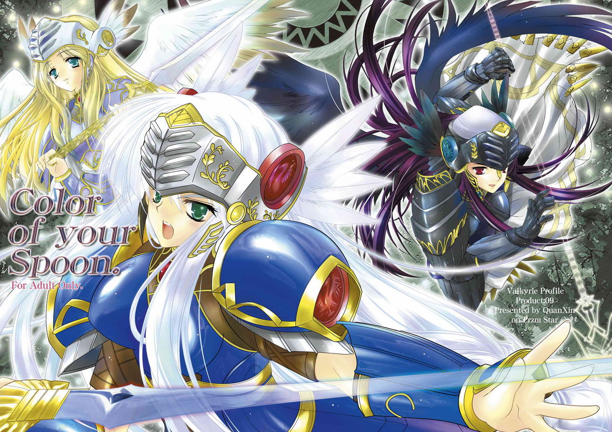 [Przm Star (Kamishiro Midorimaru)] Color of your Spoon. (Valkyrie Profile) page 1 full