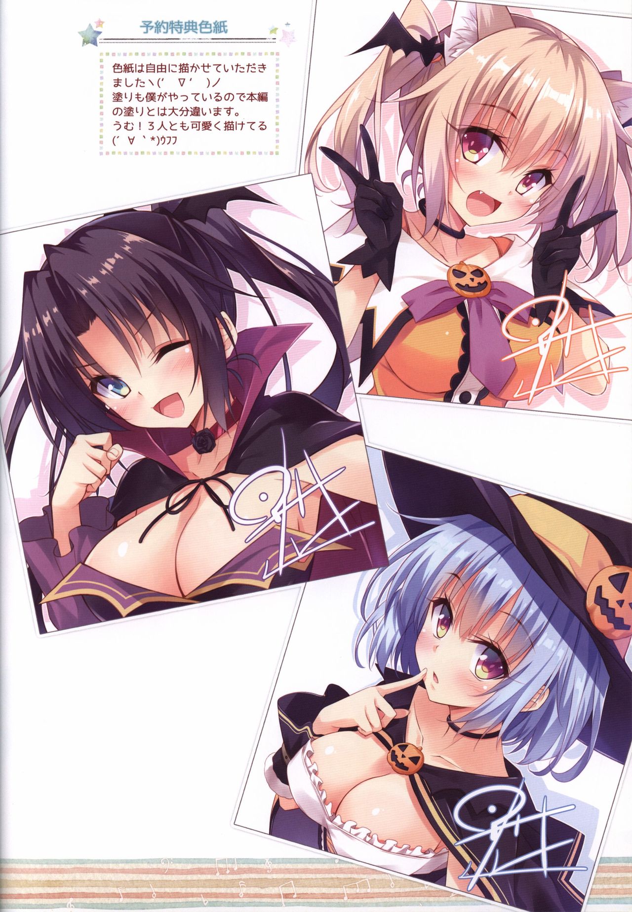 (C89) [Re:cruit (Hayakawa Halui)] HARUI WORKS 2015 page 55 full