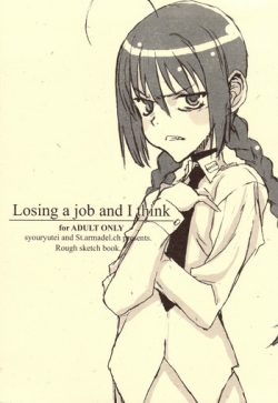(C75) [Shoryutei, St. Armadel Ch. (Shoryutei Enraku, Kagetora)] Losing a job and I think (Mahou Shoujo Lyrical Nanoha, Toaru Majutsu no Index)