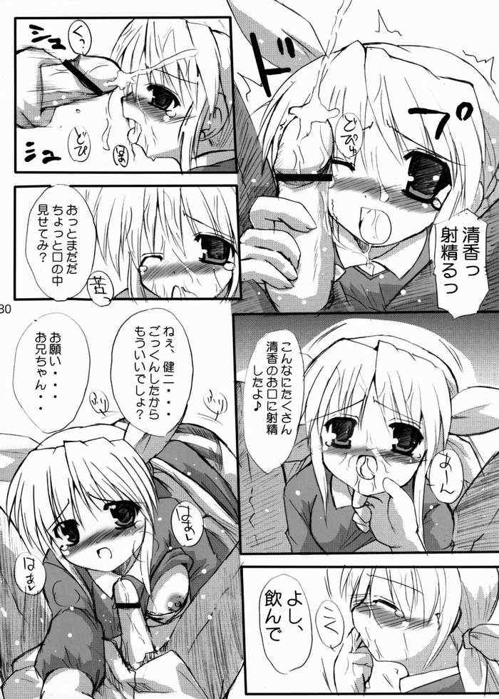 (C65) [Hard Puncher Maniax (Shibahara Gocho)] Honey Sweet ☆Toast (Tsuki wa Higashi ni Hi wa Nishi ni) page 27 full
