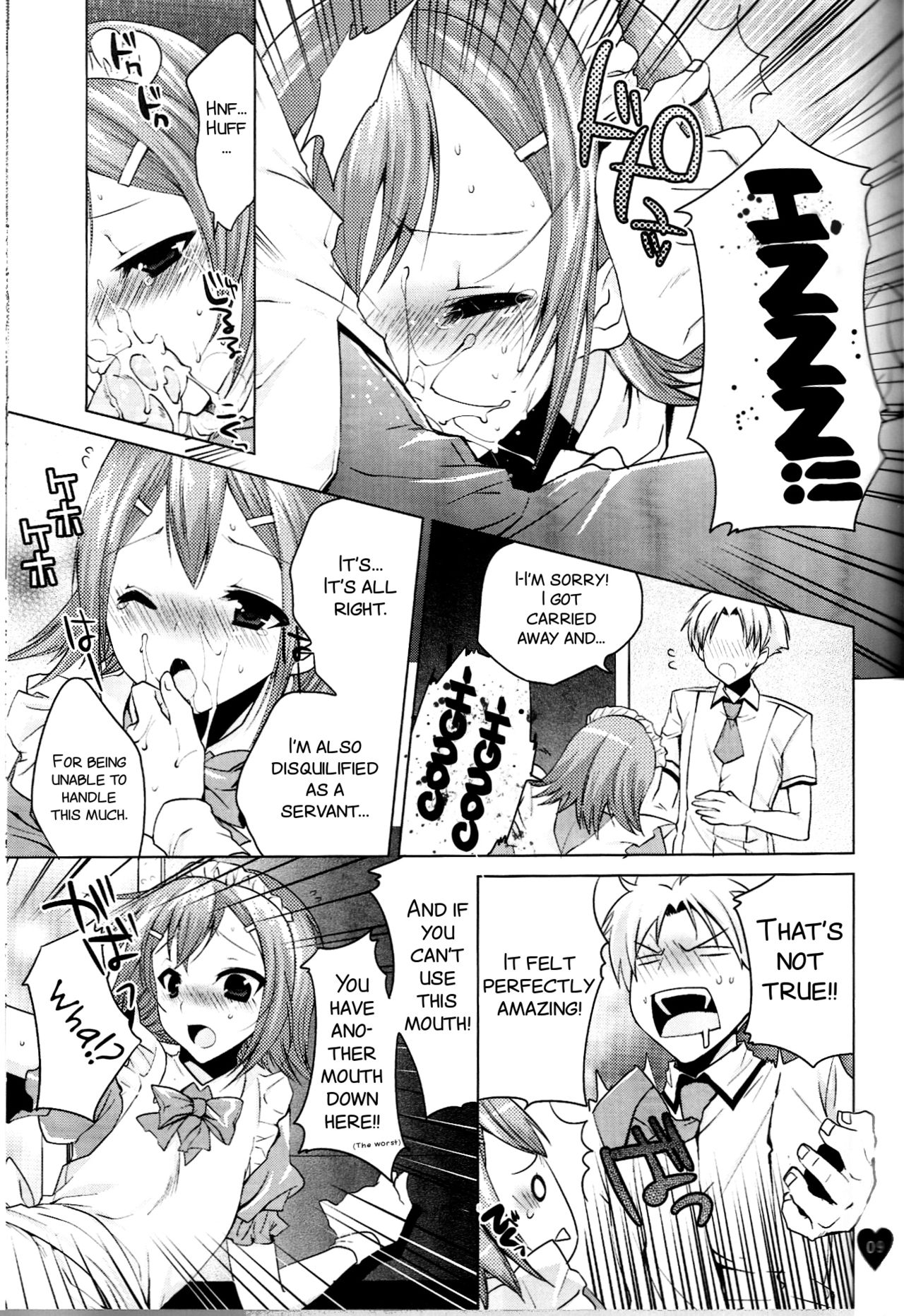 [Mahouse (Jakou Nezumi)] Yume no Nake e (Baka to Test to Shoukanjuu) [English] [SMDC] page 9 full