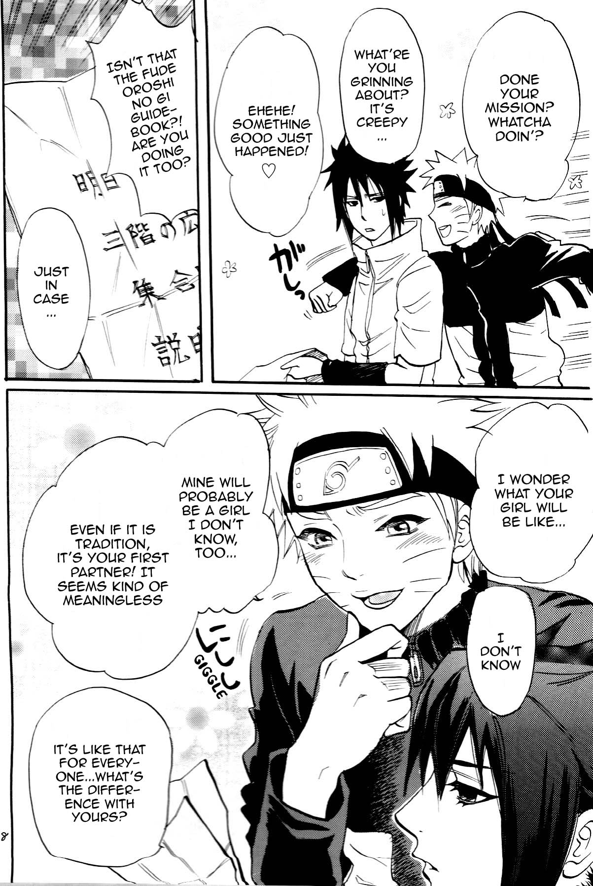 [Mikayla (Imai Hanako)] Fude Oroshi no Gi (NARUTO) [English] [Baku] page 7 full