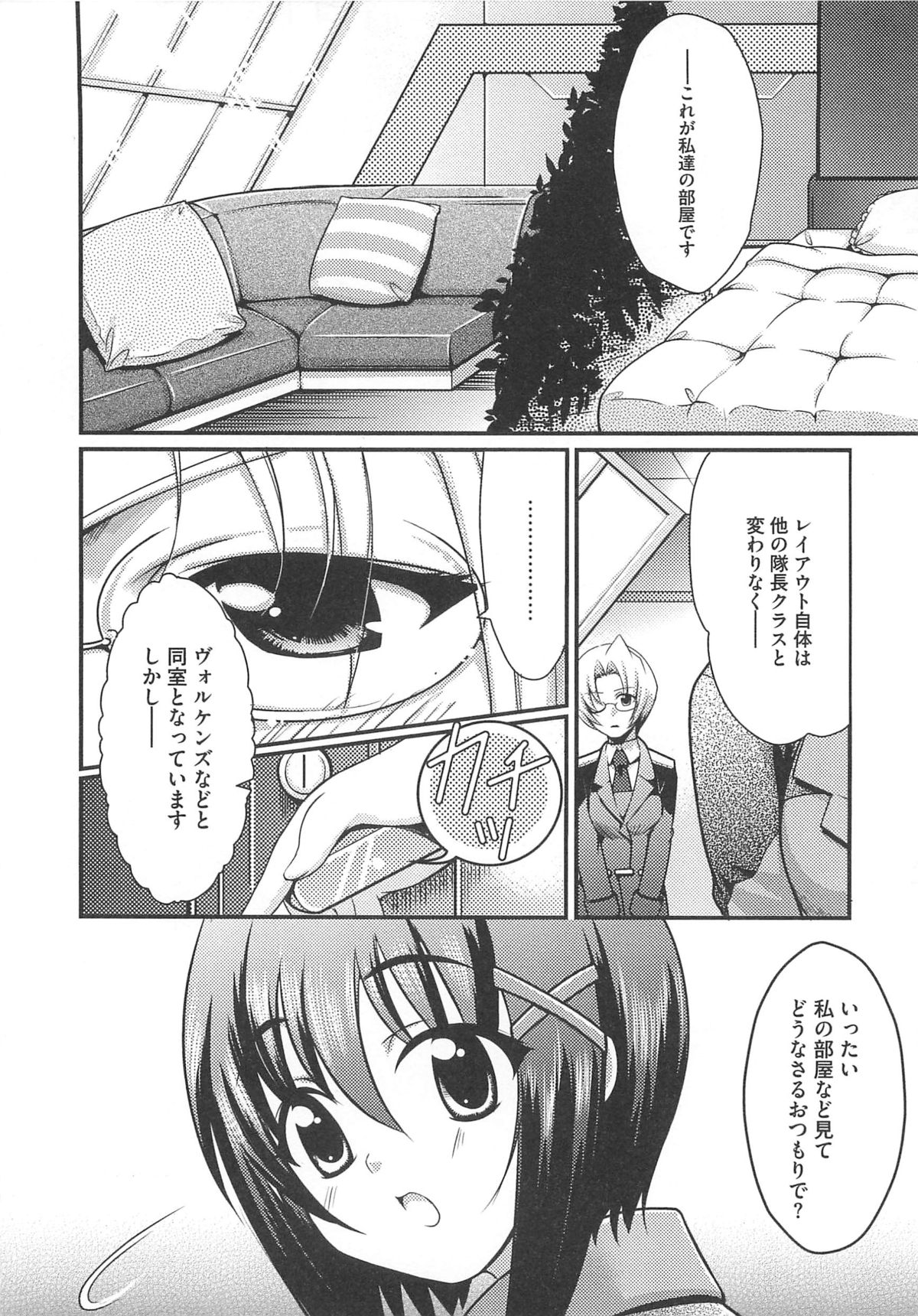 [Anthology] Mahou Shoujo LyriNana no Etsuraku page 25 full