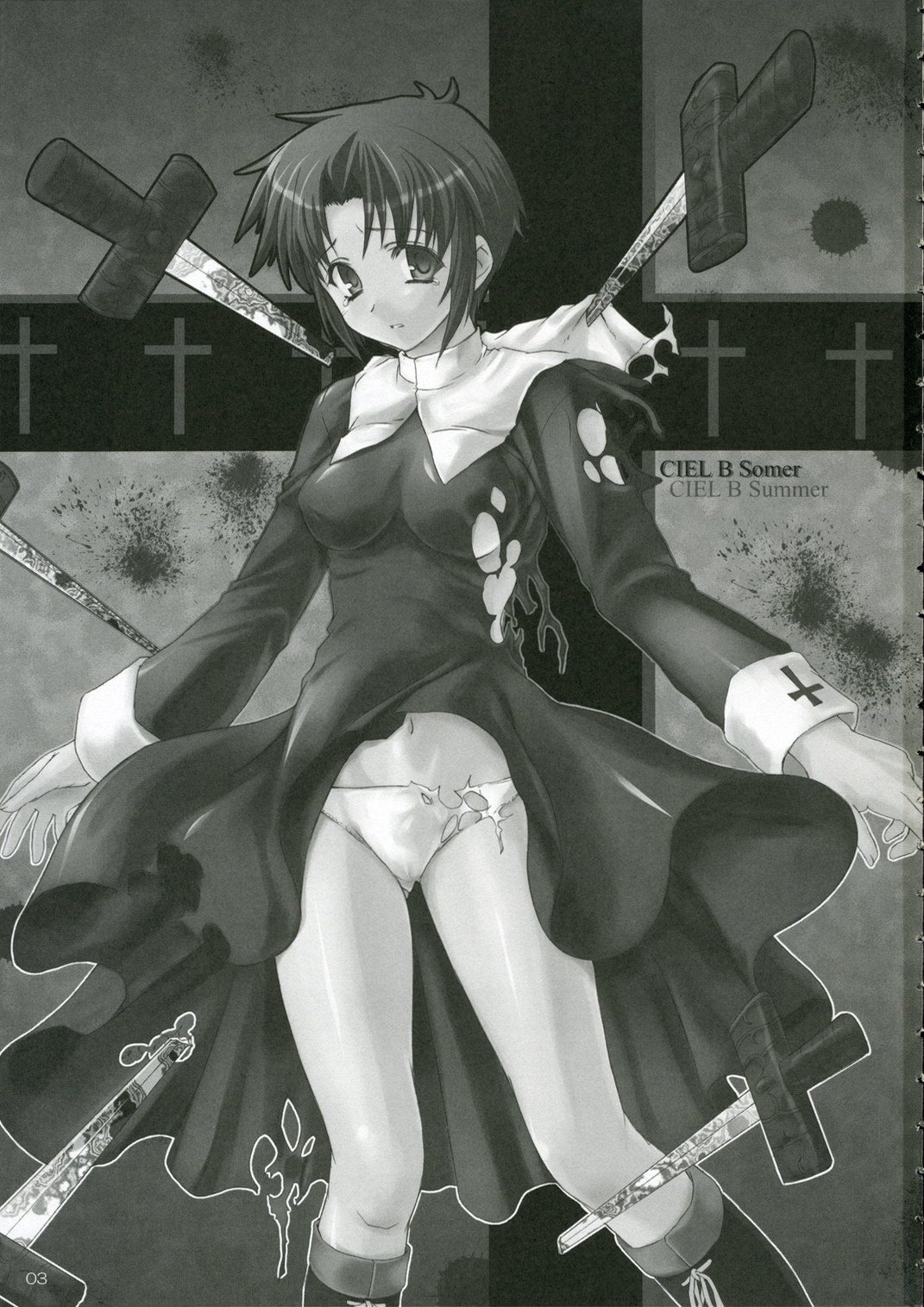 (C70) [Perceptron (Asaga Aoi)] CIEL B Summer (Tsukihime) page 2 full