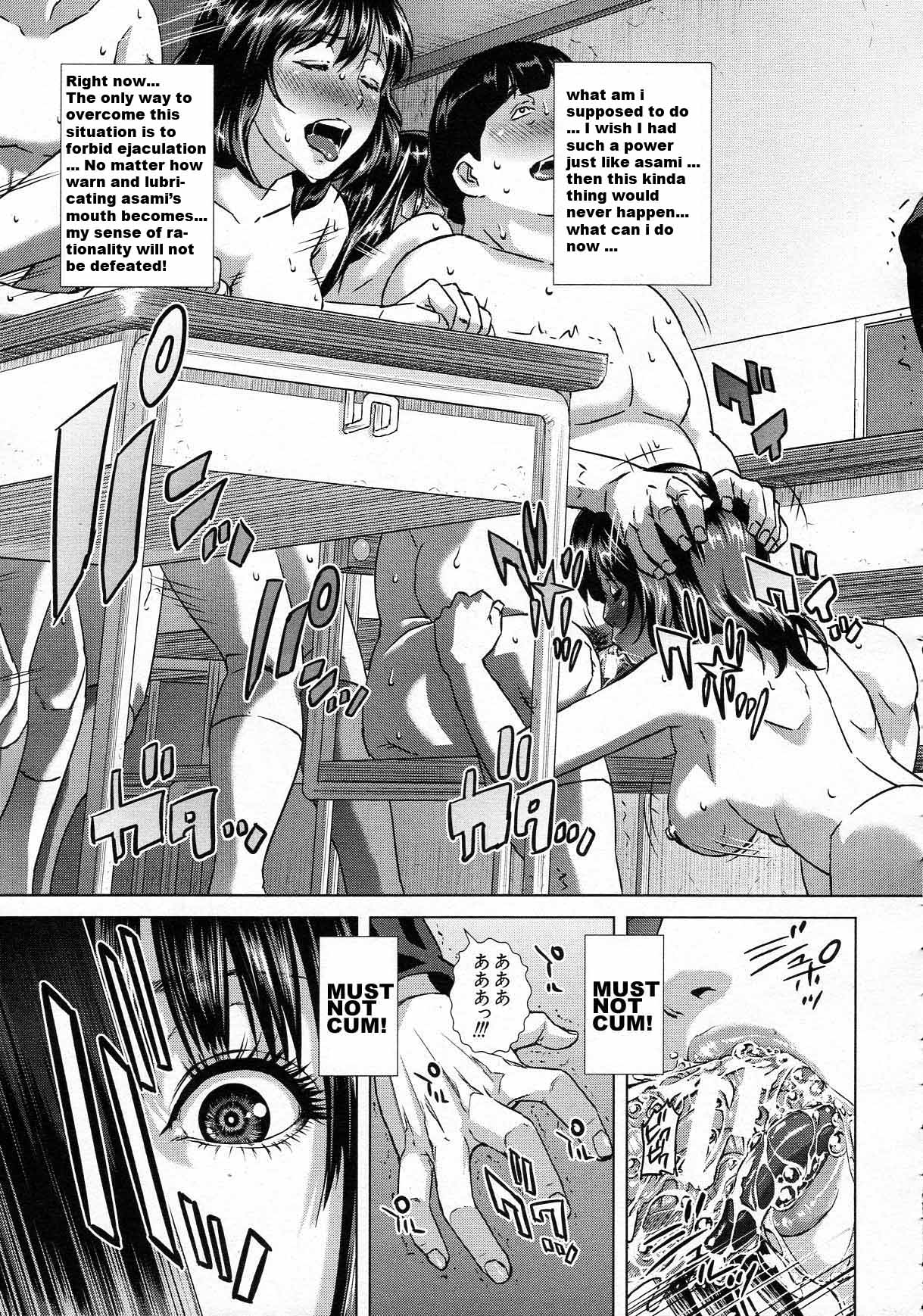 [Oobanburumai] Chiteki Koukishin | Do Esper Asami Ch.01-05 (Complete) [English] page 54 full