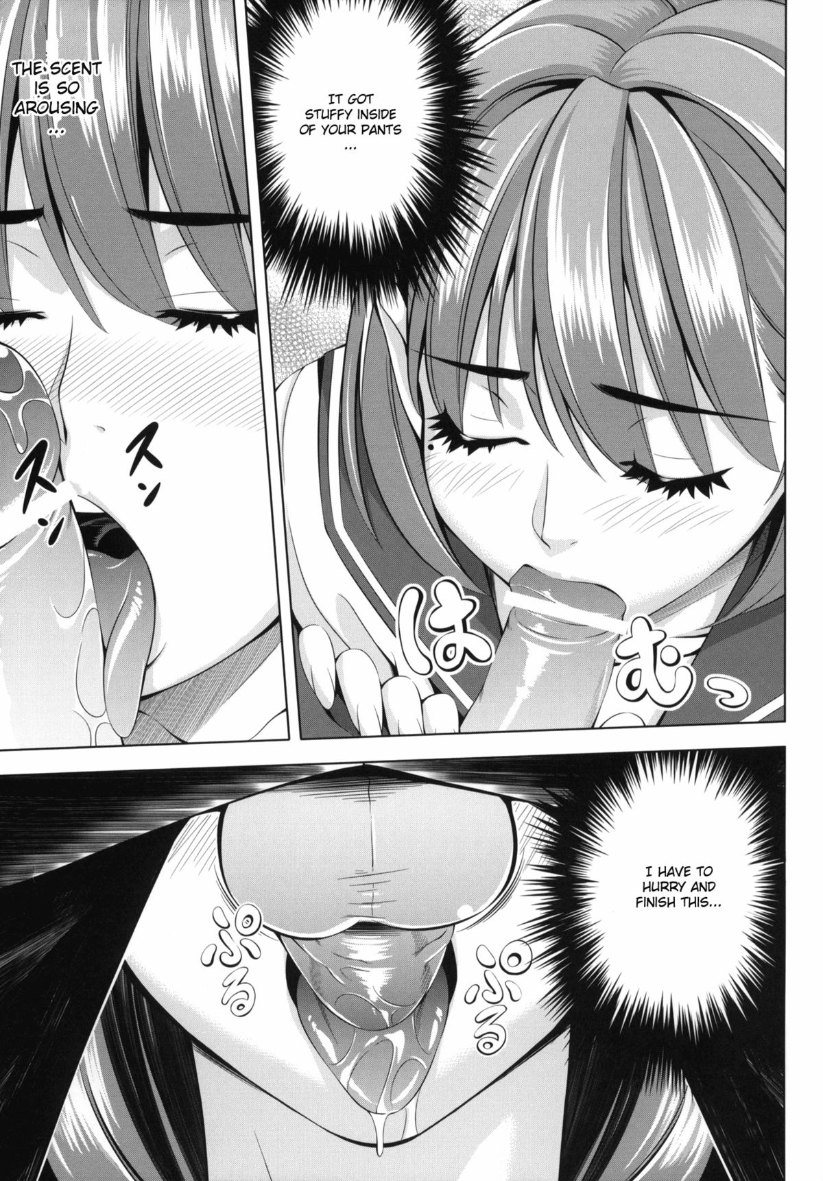 (C78) [Kirin no Chisato (Chisato Kirin)] every day with NENE (Love Plus) [English] [CGrascal] page 6 full