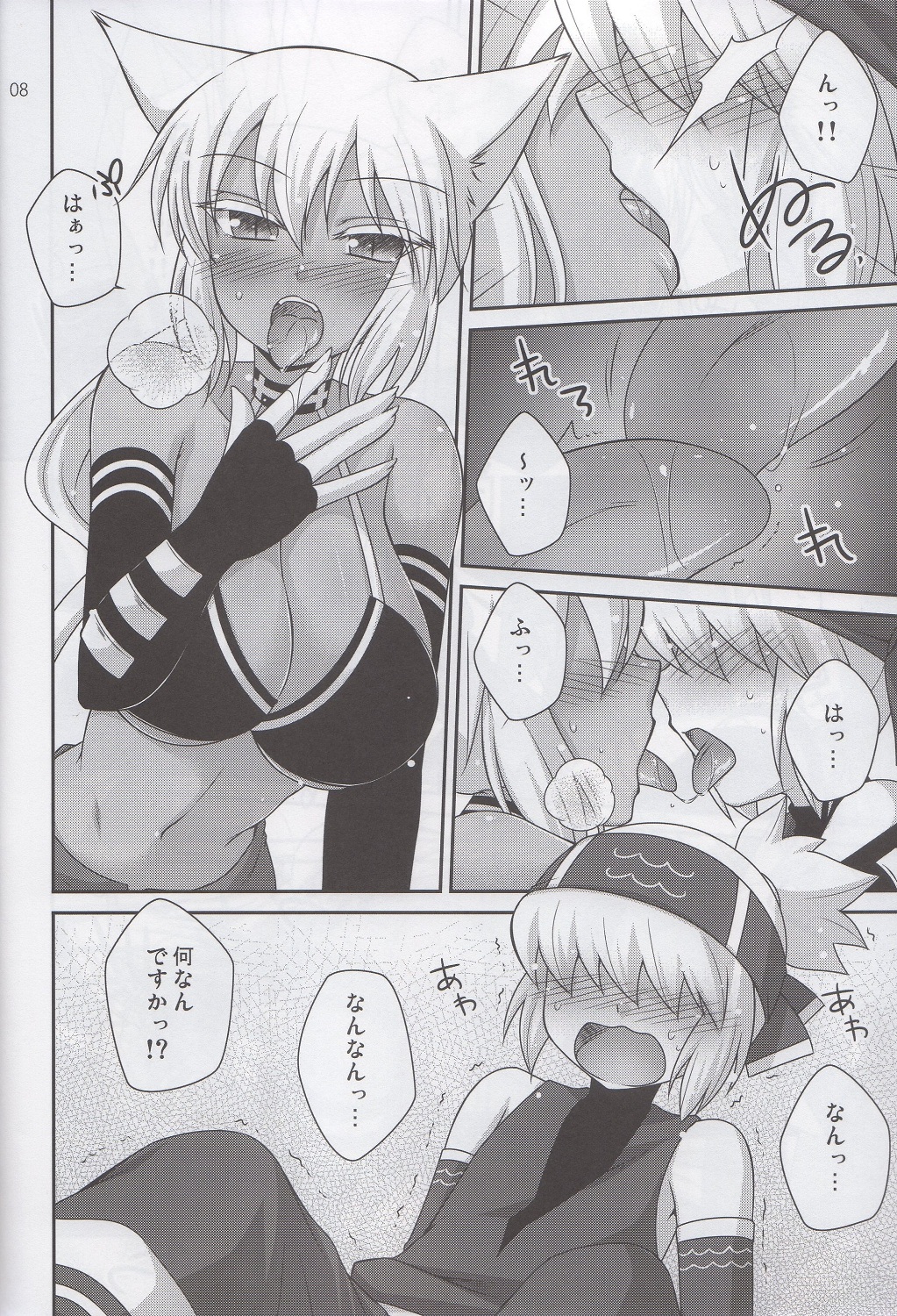(C81) [ETC X ETC (Hazki)] Merushi no Ni! (Kaiten Mutenmaru) page 7 full