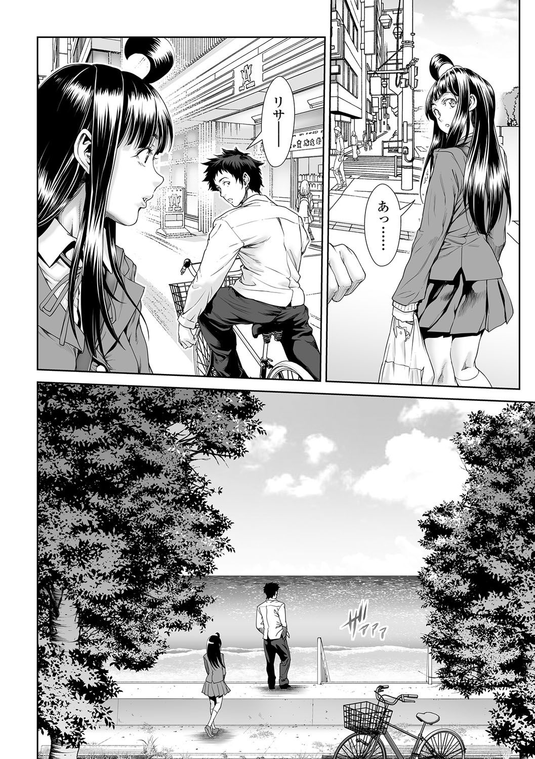 [Sannyuutei Shinta] Chinpotsuki Ijimerarekko Ch. 10-13 page 56 full
