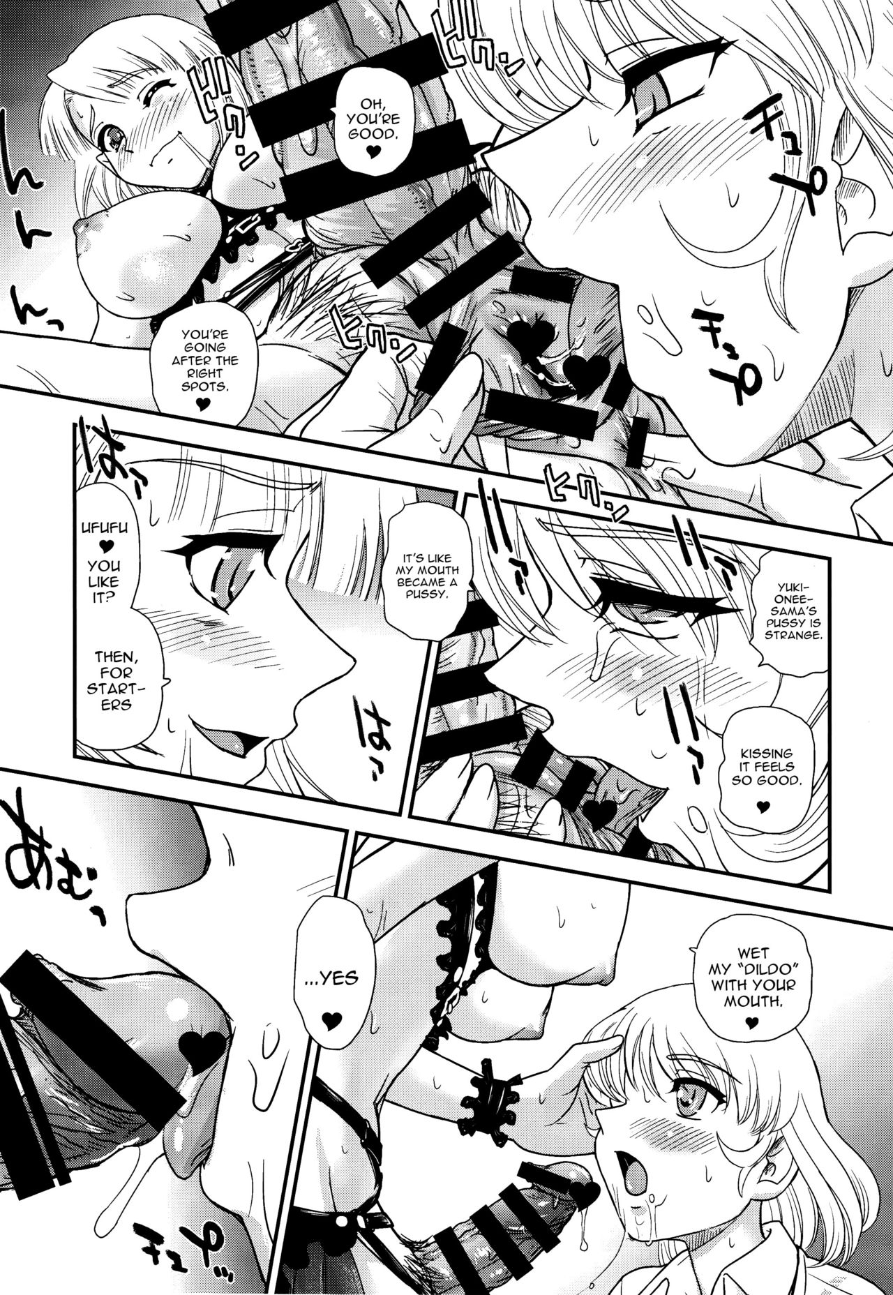 (C91) [Behind Moon (Dulce-Q)] Phallic Girls 4 [English] [constantly] page 12 full