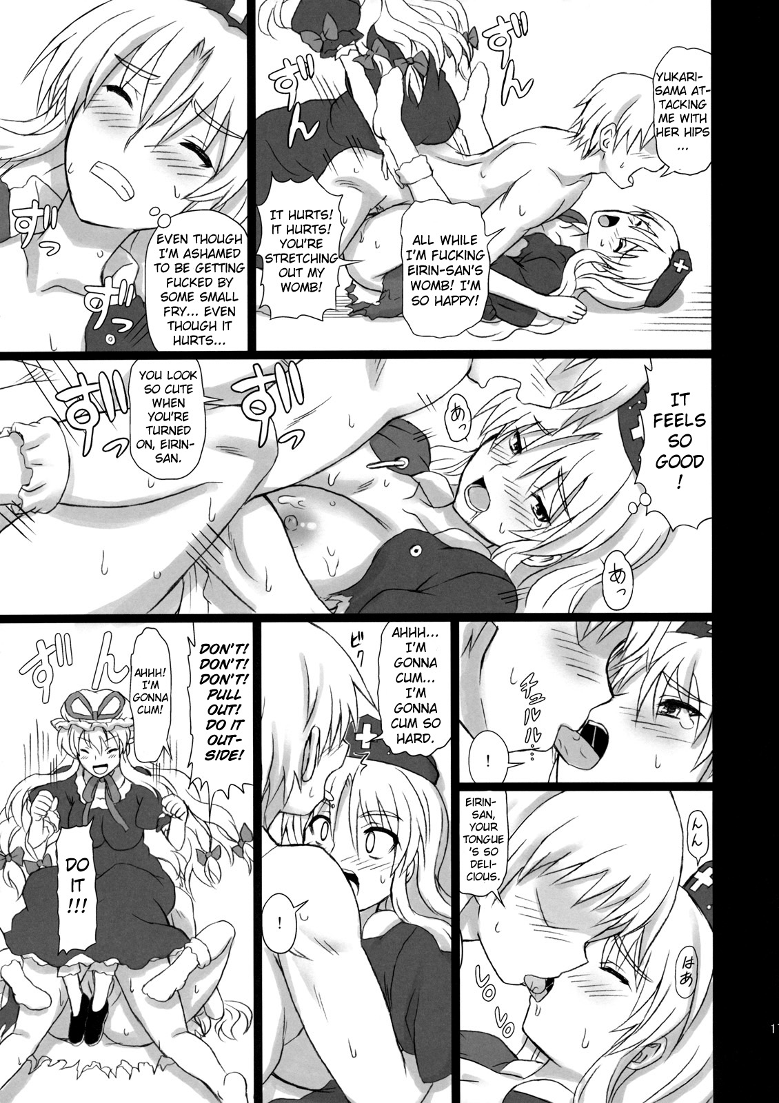 (C80) [Takakuya (Takaku Toshihiko)] Extend Party 3 (Touhou Project) [English] [A-Trans] page 17 full