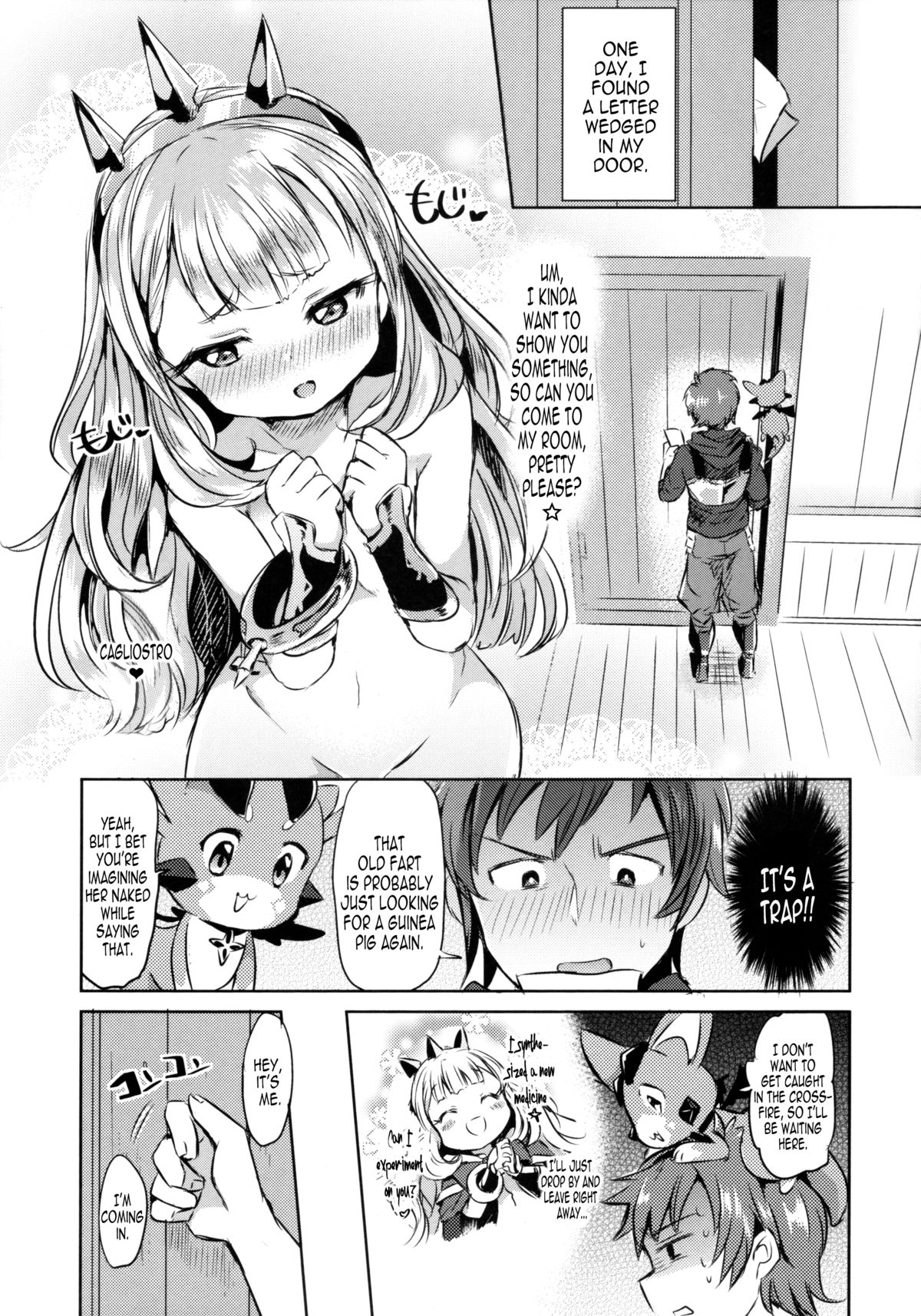 (C88) [ZUZUZU (Kamiya Zuzu)] Irekawariostro (Granblue Fantasy) [English] [CapableScoutMan] page 2 full