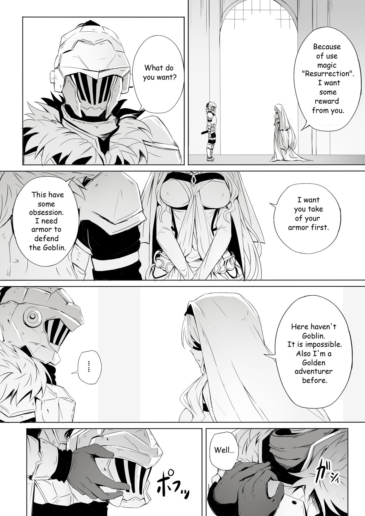 [Ginhaha] Sei no Daishikyou to Koware Yasui Otome (Goblin Slayer) [English] page 2 full