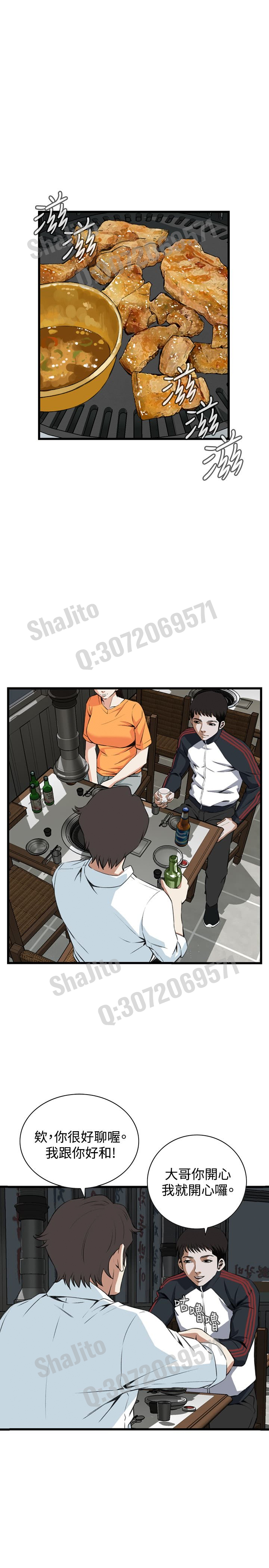Take a peek 偷窥67-69 Chinese page 15 full