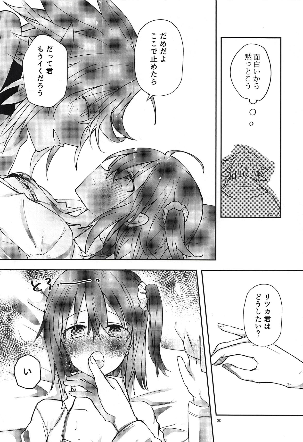 (C92) [Mikkamisaki (Nadzuka)] in the room (Fate/Grand Order) page 19 full