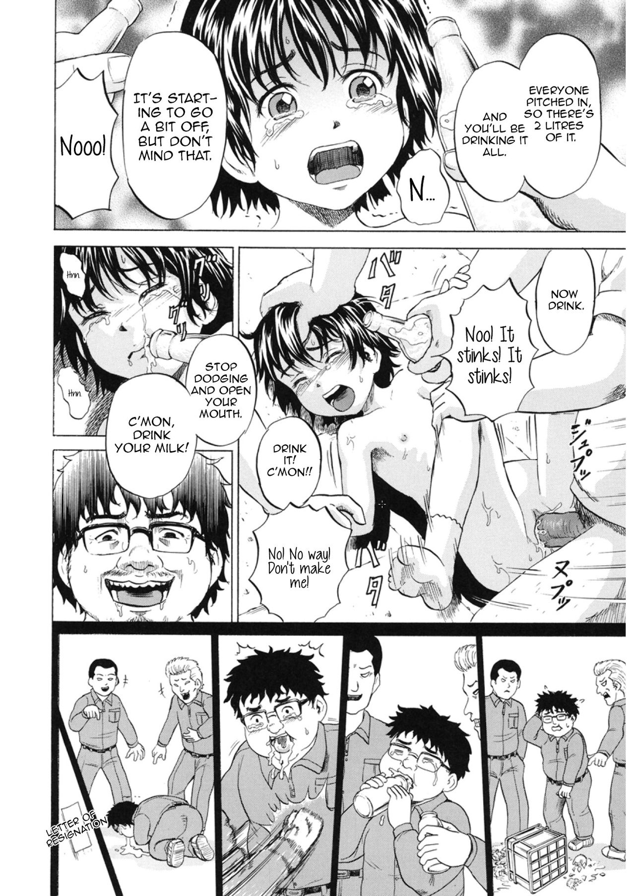 [Kawady Max] Niito Senyou Loli Benki | An Exclusive Loli Toilet For NEETs Chapter 1: Loli Toilet's Semen Milk Training [English] {atomicpuppy} page 13 full