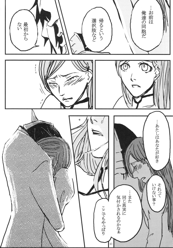 [HIYOS (Abeno)] gira (Bleach) page 43 full