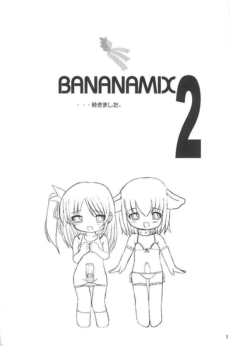 (CR32) [Renga Company (Asahimaru, Ryouei)] BANANAMIX 2 page 2 full