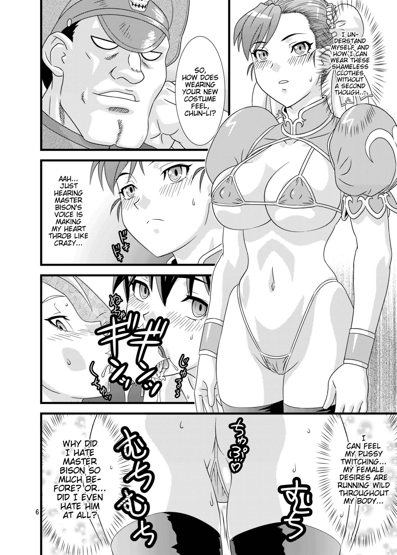 [Gouten Doujou (KIKI)] Brainwashing 03 (Street Fighter) [English] [iambobokay] [Digital] page 6 full