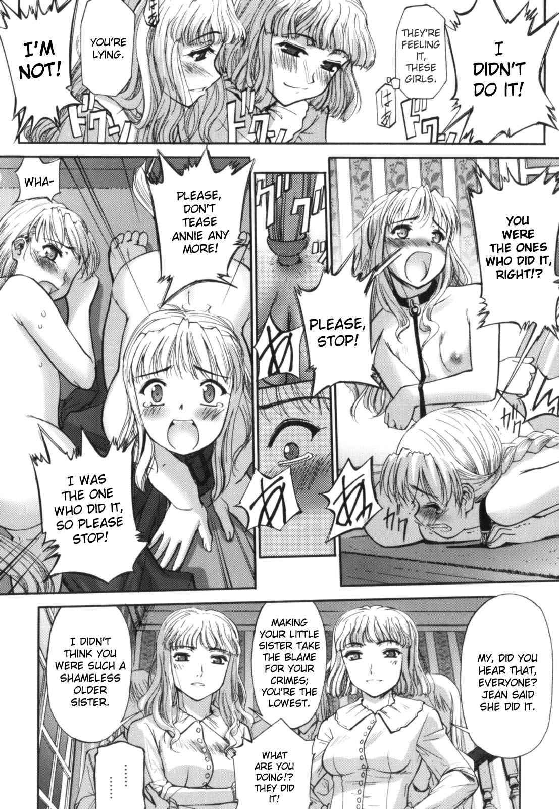 [SASAYUKi] Futago to Futago - Twins and Twins (Kairaku no Shiro to Kuro) [English] [YQII] page 6 full