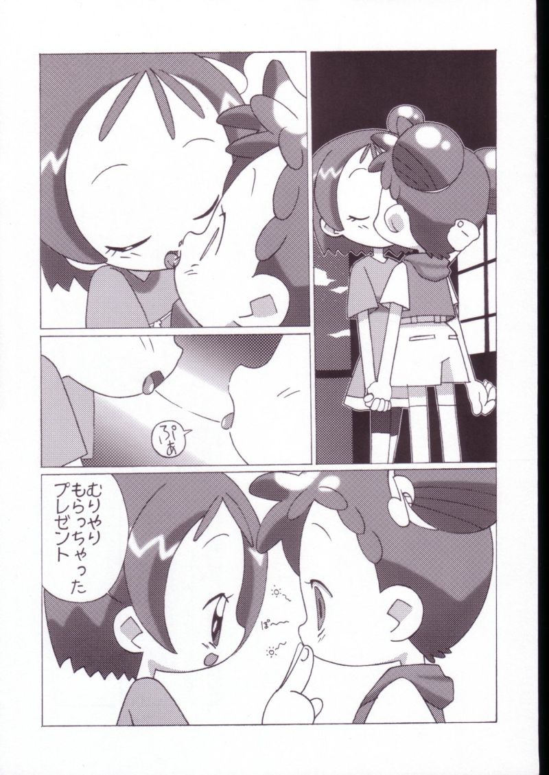 (Puniket 7) [Circle Heron (Shiramayumi)] Magejun VALUESTAR (Ojamajo Doremi) page 13 full