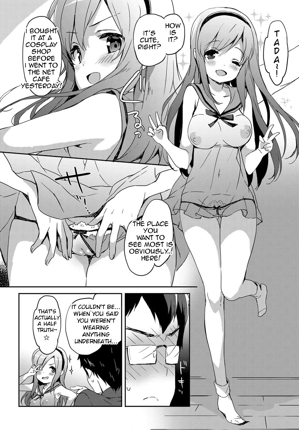 [emily] Vanilla Pocket 3 (Milky Pocket) [English] [Digital] page 12 full