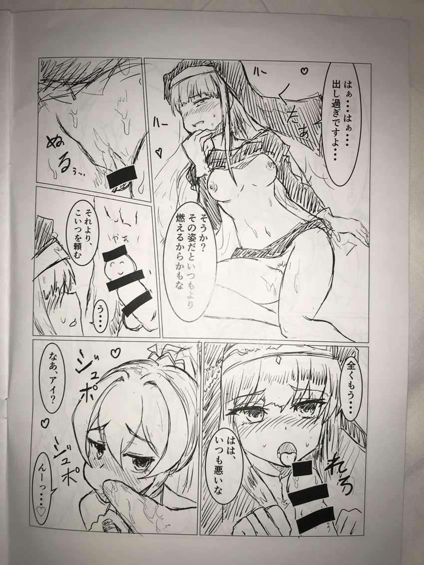 (C95) [Tsukino Chikake Ikoku (Chikake)] Ore ga Saru ni Narunda yo Oraa!! ~Preview Ban~ (Brown Dust) page 2 full