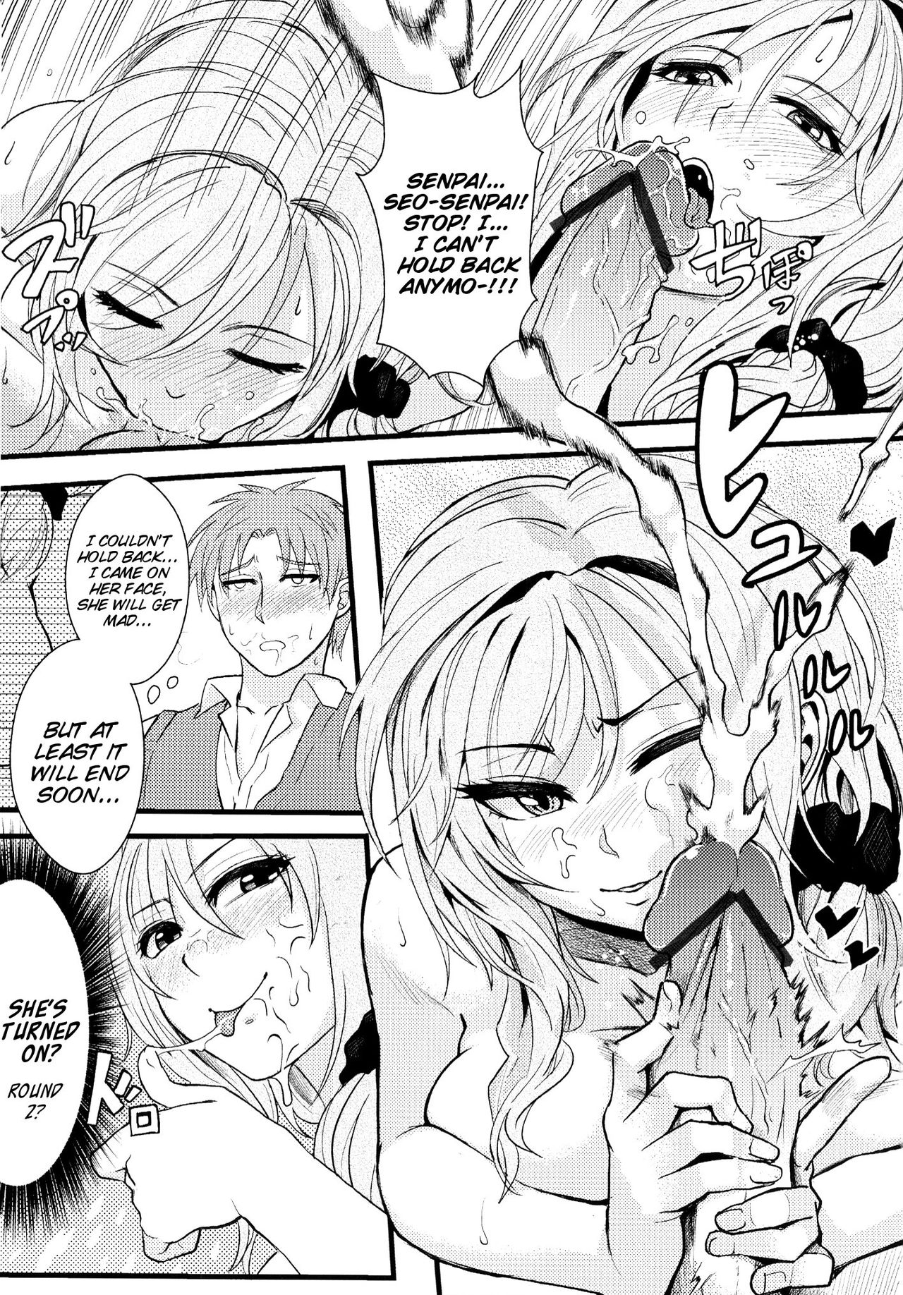 (FF25) [Klotski (Matsukasa)] Chotto Iikagen Hanashite Kudasai Seo-senpai!!! | Wait! Let go of me, Seo-senpai! (Gekkan Shoujo Nozaki-kun) [English] [EHCove] page 16 full