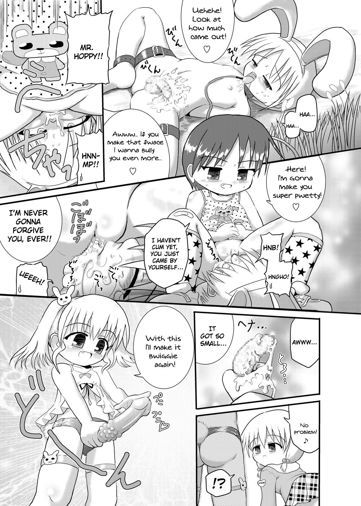 [Little mantis (Kuloamaki)] Minto no Otona no Omocha! | Minto's Adult Toy! [English] [maipantsu] page 11 full
