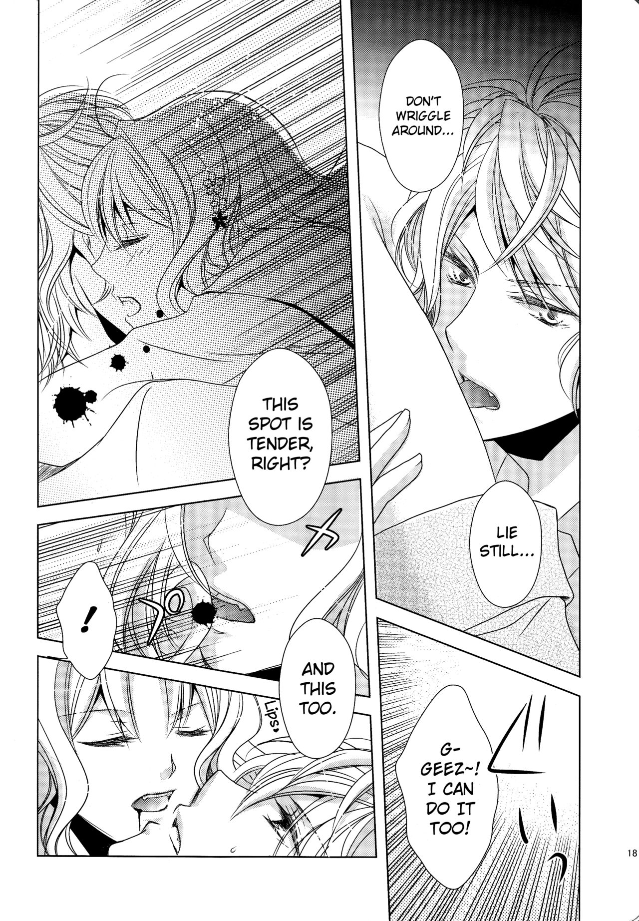 (C86) [GH (Kiri)] How to Blood (DIABOLIK LOVERS) [English] [biribiri] page 18 full