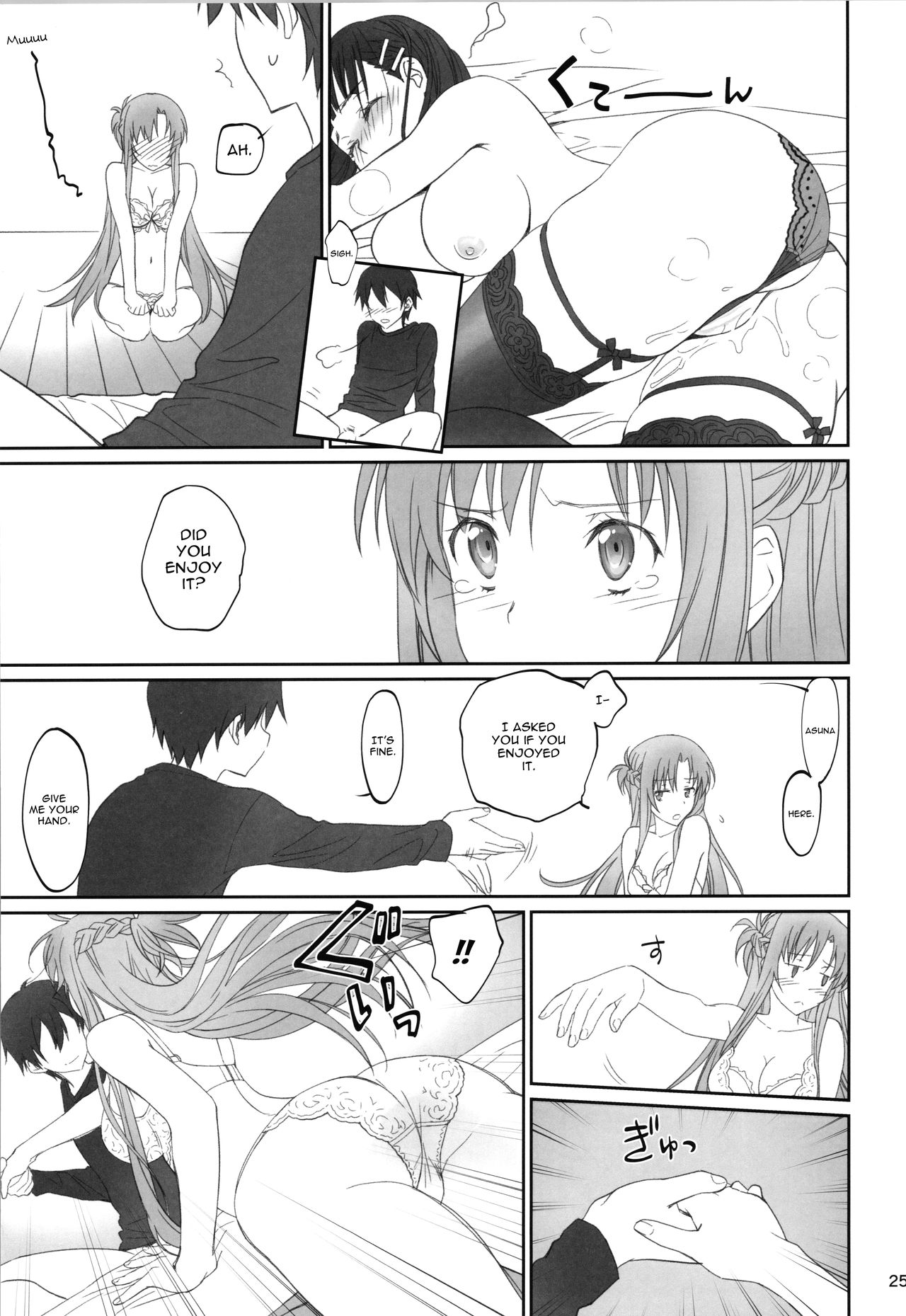 (C92) [Bloody Okojo (Caviar, Mojyako)] Voyeuristic Disorder (Sword Art Online) [English] [EHCOVE] page 24 full