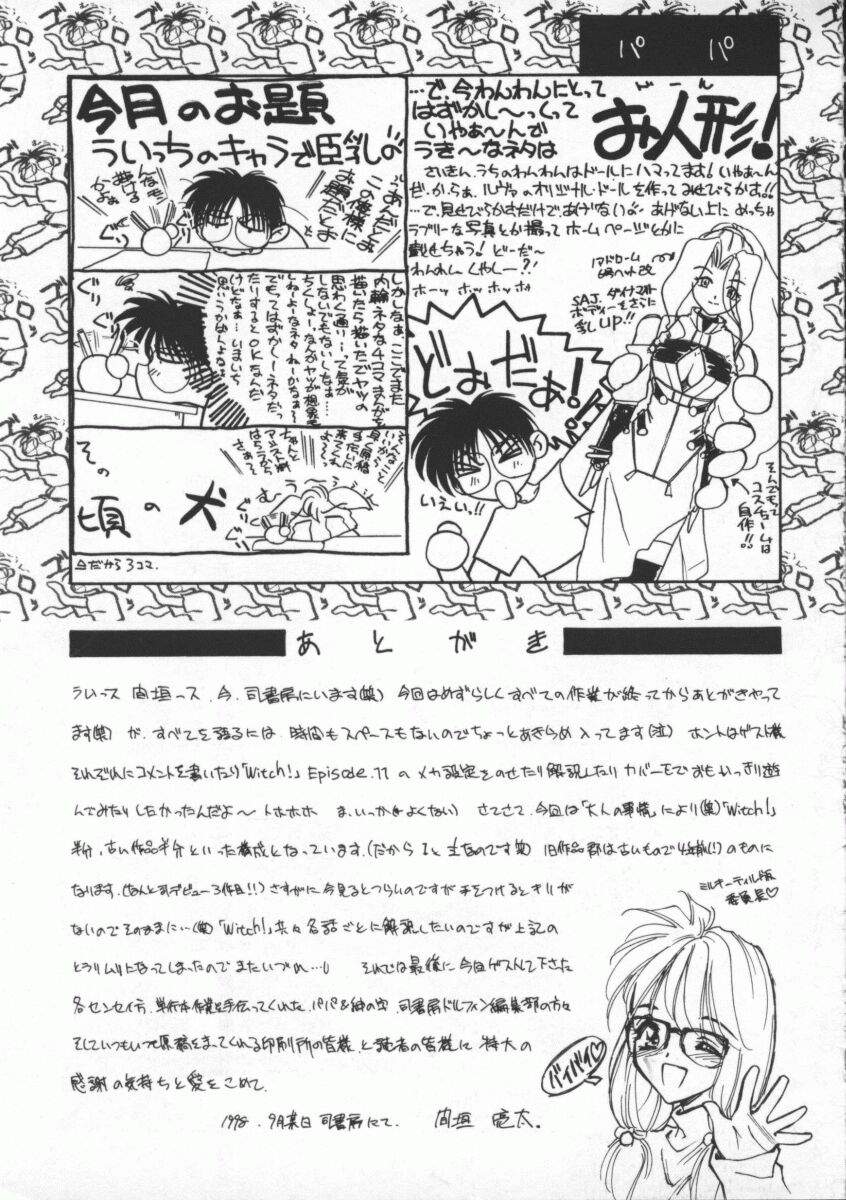 [Ryohta Magaki] Witch 1 1/2 page 176 full