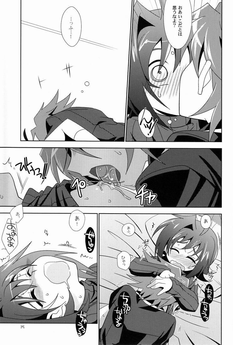 (Shota Scratch 16) [Ura Urethan (Akari Seisuke)] Kimi no Koto ga Suki dakara! (Cardfight!! Vanguard) page 14 full