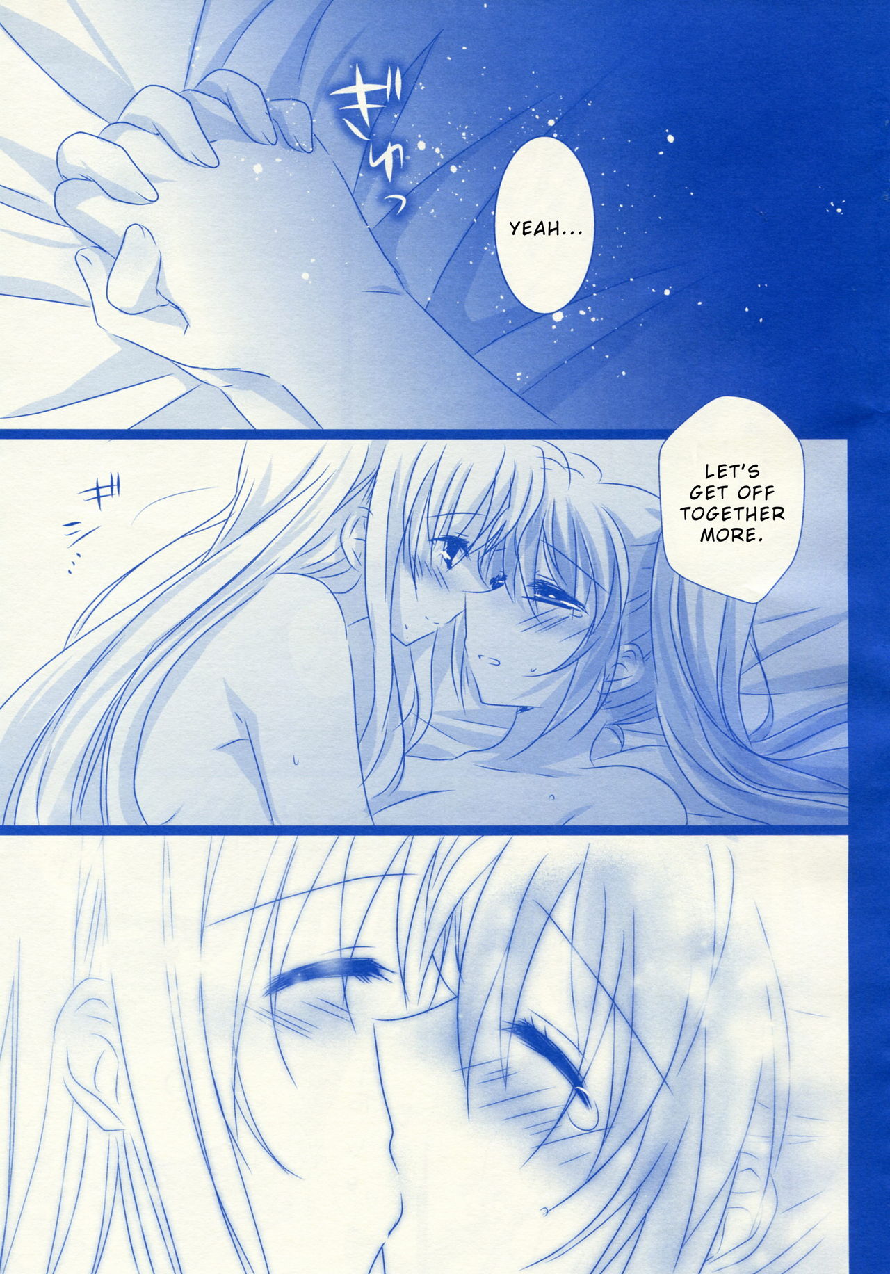 (C87) [Ameiro (Nanashiki)] Starry Night (Mahou Shoujo Lyrical Nanoha) [English] [Brolen] page 10 full