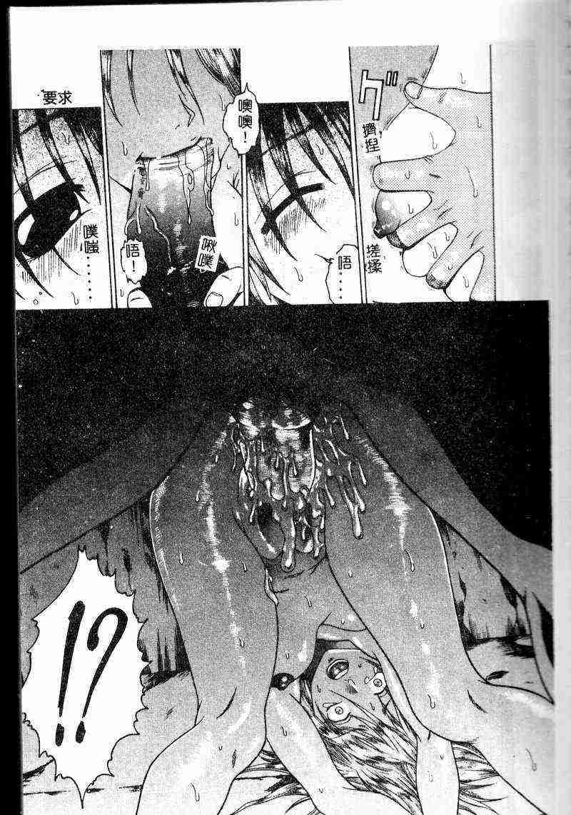 [Anthology] Kanin no le Vol.6 ~Boshi Ijou Seiai Hen~ [Chinese] page 15 full