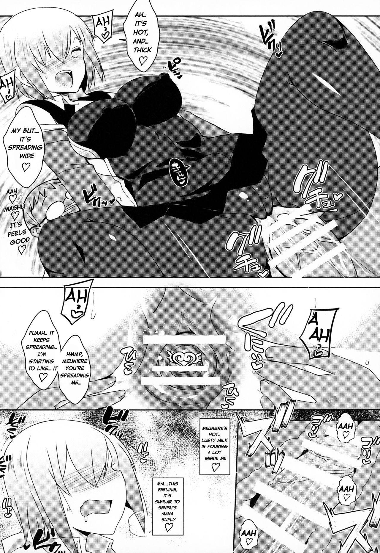 (C95) [YOMOTHUHIRASAKA (bbsacon)] Senpai Dake Shiranai Himitsu no Watashi (Fate/Grand Order) [English] [Netorare Nation] page 17 full