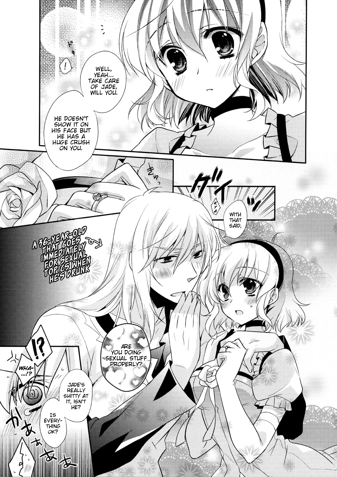 [Shinsen Gokuraku (Shuragyoku Mami)] Strawberry Honey (Tales of the Abyss) [English] [EHCove] page 6 full