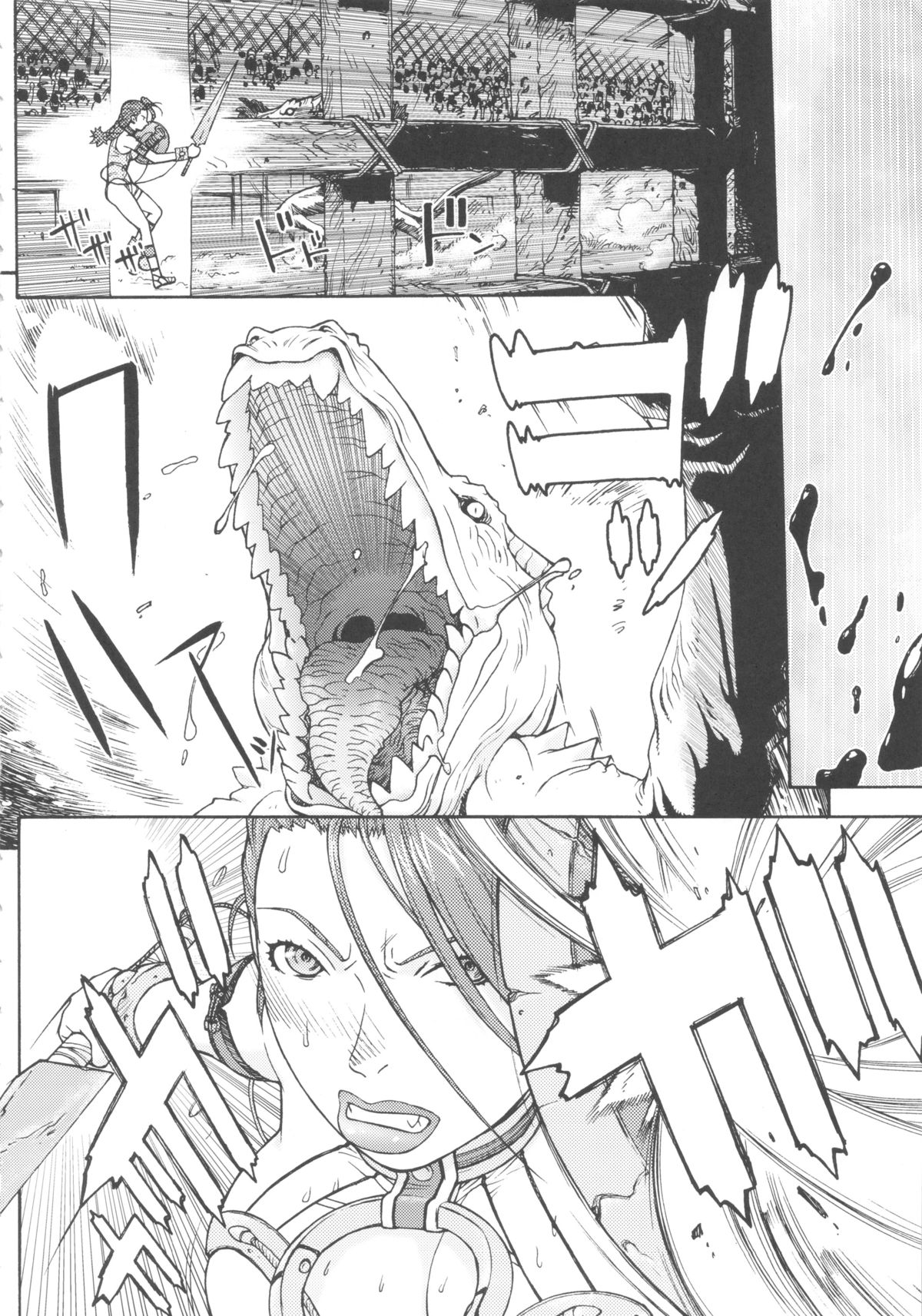 (C83) [From Japan (Aki Kyouma)] Supetore (Queen's Blade) page 5 full