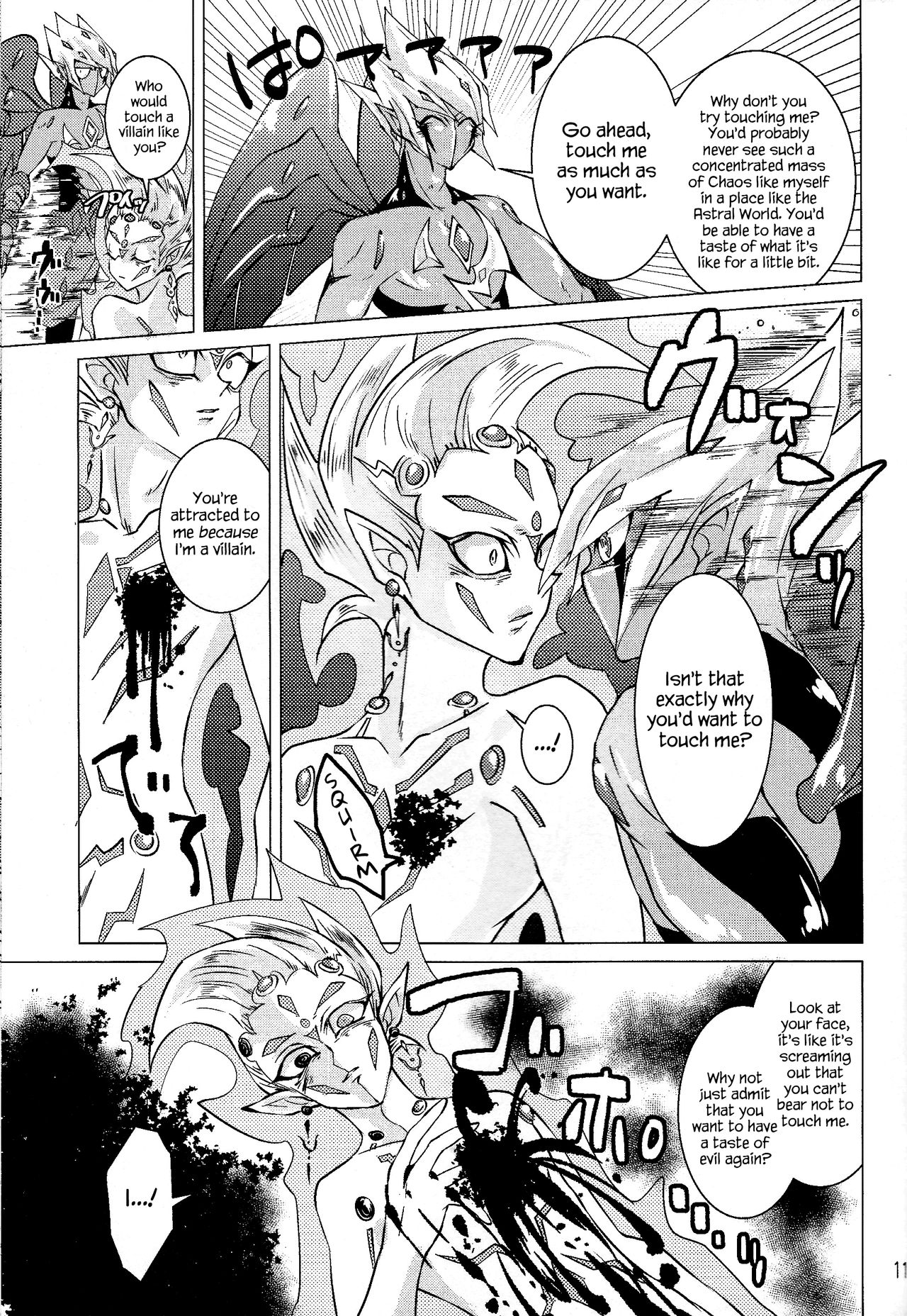 (Ore no Turn 2) [D-DKD (Ginto)] Shingetsu no Yoru ni wa Kare ga Kuru (Yu-Gi-Oh! Zexal) [English] {Hennojin} page 12 full