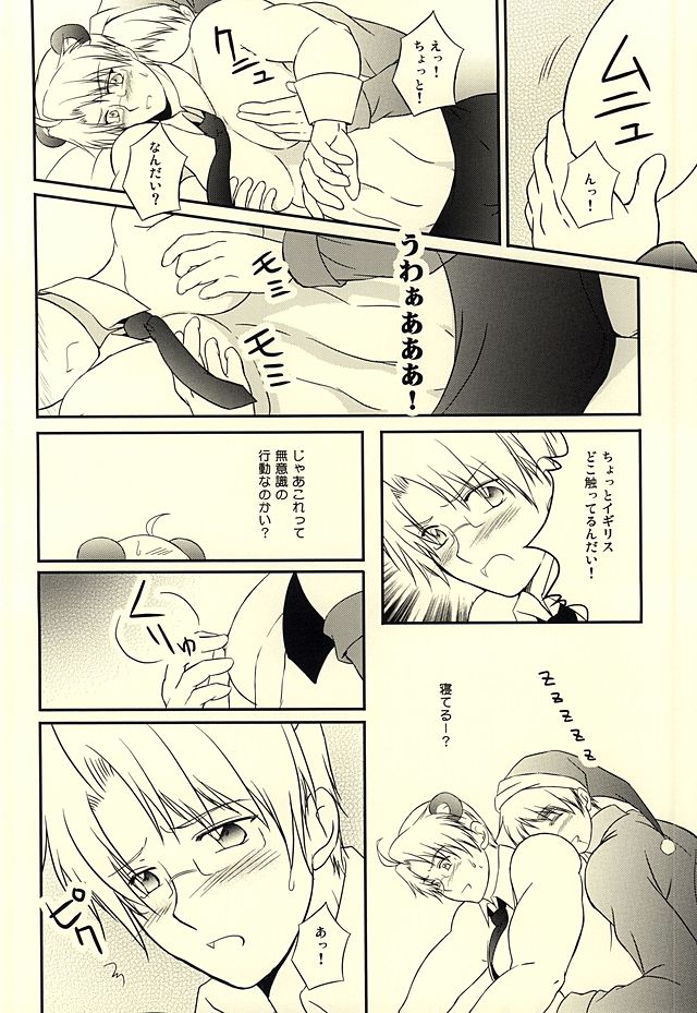 (USA7) [50STARS (Kouzuki)] Amepai Log (Hetalia: Axis Powers) page 9 full