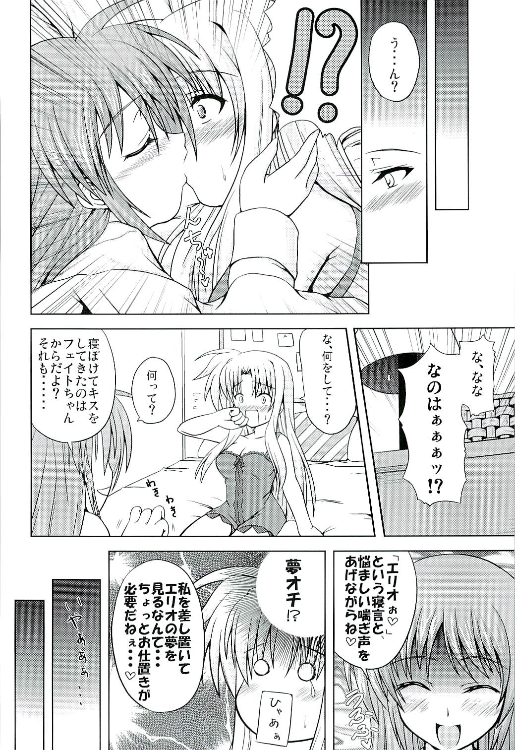 (SC37) [from SCRATCH (Johnny)] SECRET LESSON F -CHARMING TEACHER- (Mahou Shoujo Lyrical Nanoha StrikerS) page 19 full