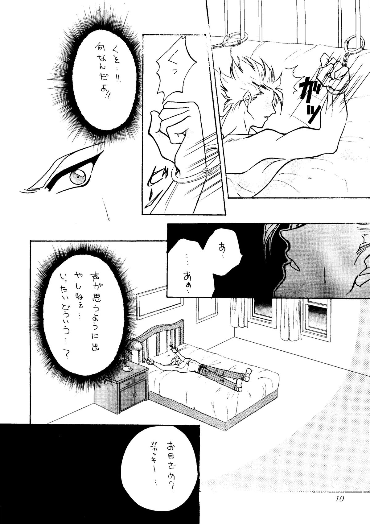 (C48) [Studio Dellforce (various)] Sekai Seifuku Sailorfuku 8 (various) page 6 full
